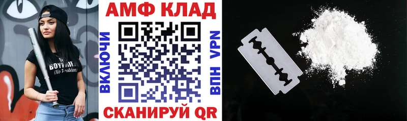 продажа наркотиков Иркутск Амфетамин Розовый