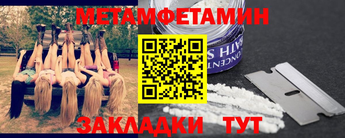 АМФ Розовый Иркутск