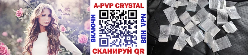 наркотики  Иркутск  Alpha-PVP СК 