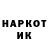 Канабис AK-47 Vovansk1y