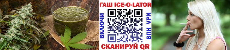 Печенье с ТГК конопля  купить  сайты  Иркутск 