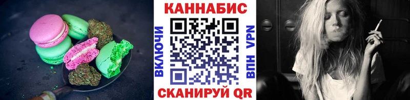 Еда ТГК марихуана Иркутск