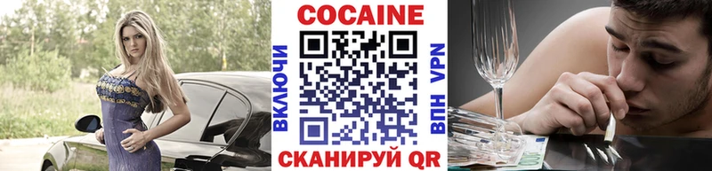 КОКАИН Перу  наркошоп  Иркутск 