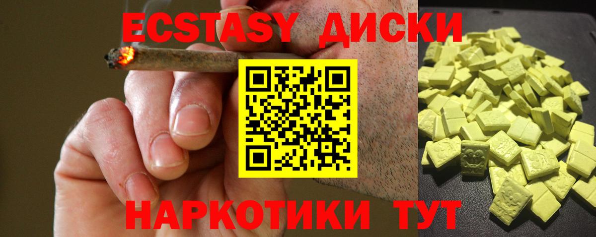 ЭКСТАЗИ бентли Иркутск