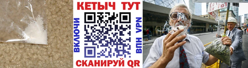 КЕТАМИН VHQ  ОМГ ОМГ зеркало  Иркутск 