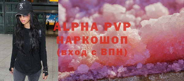 альфа пвп Нягань