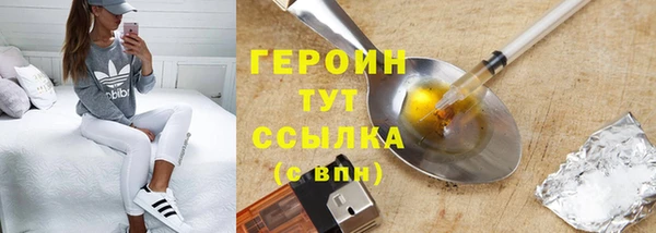 альфа пвп Нягань