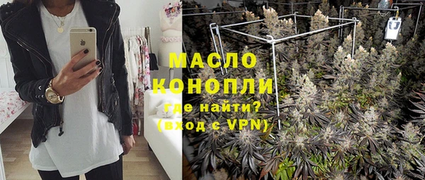 альфа пвп Нягань