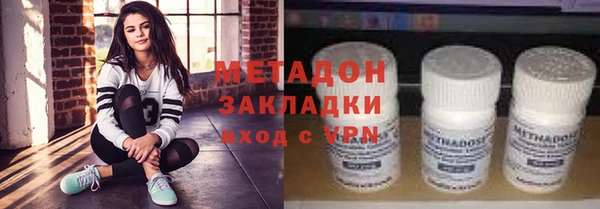 мефедрон Нязепетровск