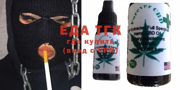 трава Няндома
