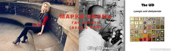 альфа пвп Нягань