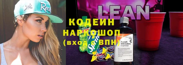 скорость Беслан