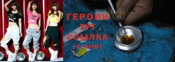 альфа пвп Нягань