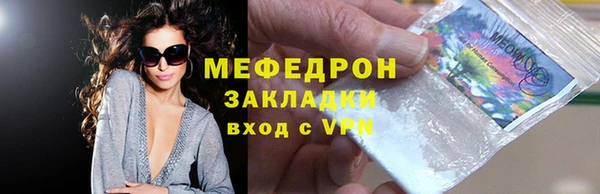 молекула духа Бикин