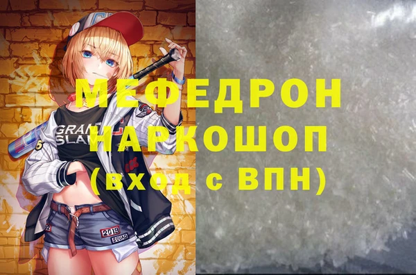 альфа пвп Нягань