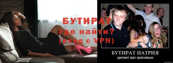 альфа пвп Нягань