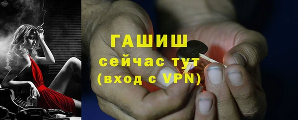 альфа пвп Нягань