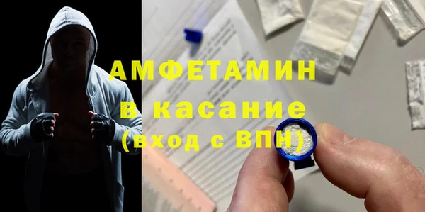 мефедрон Нязепетровск