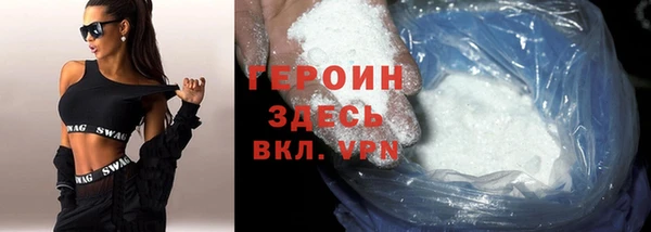 мефедрон Нязепетровск