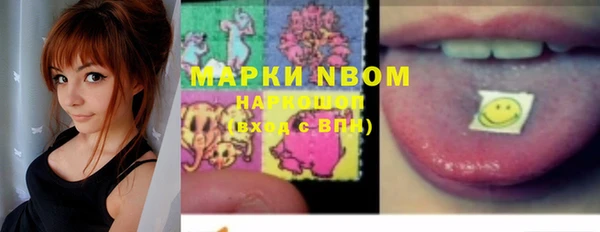 альфа пвп Нягань