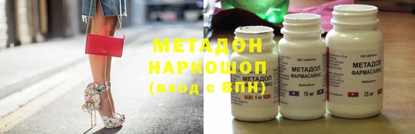 мефедрон Нязепетровск
