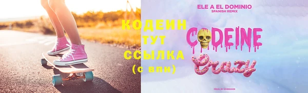 мефедрон Нязепетровск