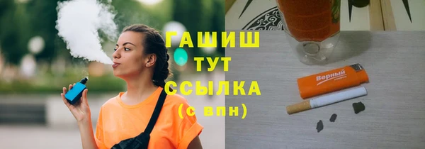 альфа пвп Нягань