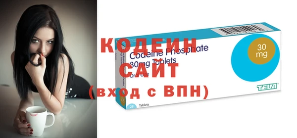 альфа пвп Нягань
