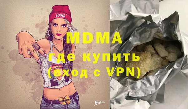 трава Няндома