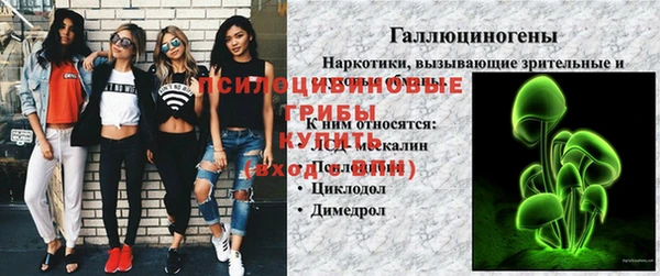 мефедрон Нязепетровск