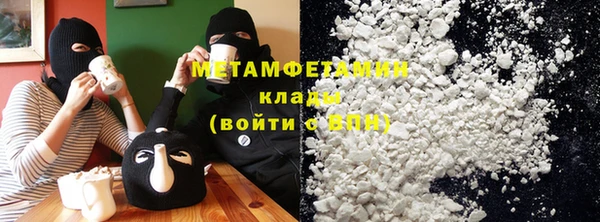 альфа пвп Нягань