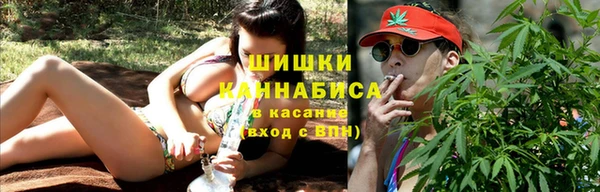 мефедрон Нязепетровск