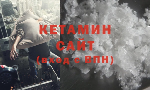 мефедрон Нязепетровск