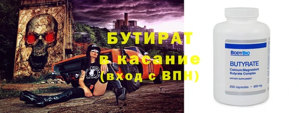 мефедрон Нязепетровск