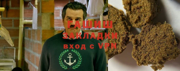 трава Няндома