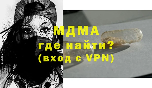 мефедрон Нязепетровск