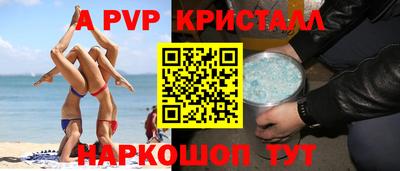 молекула духа Гуково