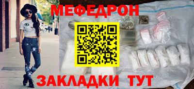 молекула духа Гуково