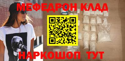 молекула духа Гуково