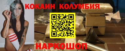 молекула духа Гуково