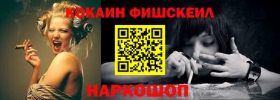 молекула духа Гуково