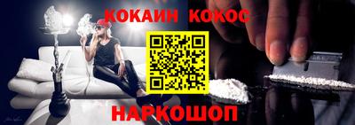 меф VHQ Гулькевичи