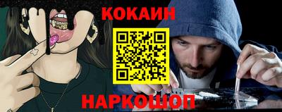 молекула духа Гуково