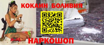 молекула духа Гуково