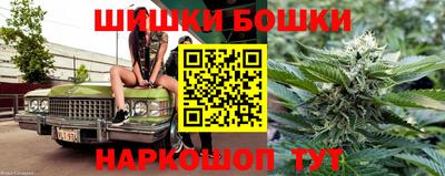 ALPHA-PVP Гудермес