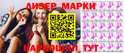 экстази Вышний Волочёк