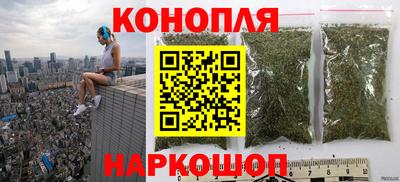 молекула духа Гуково
