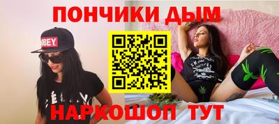ALPHA-PVP Гудермес