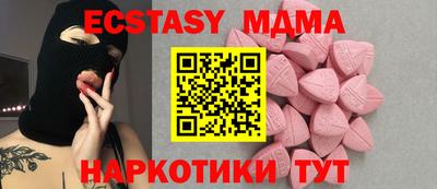 молекула духа Гуково