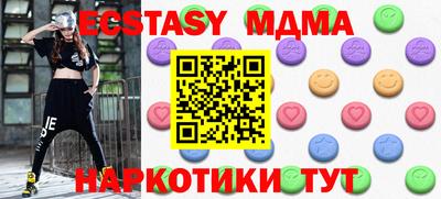 молекула духа Гуково